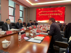 深交所黨委委員、副總經(jīng)理李鳴鐘一行蒞臨科凱電子調(diào)研并指導(dǎo)工作